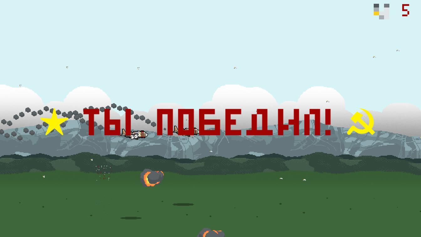 Atomik Chaotik Bombing of Doom