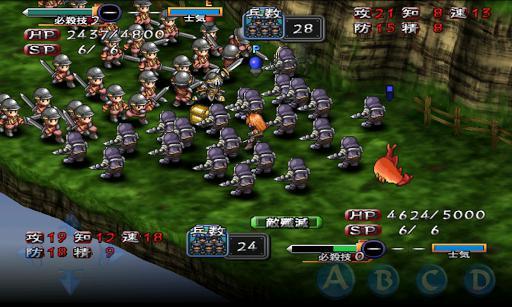 SRPG 新天魔界 ジェネレーション オブ カオス IV