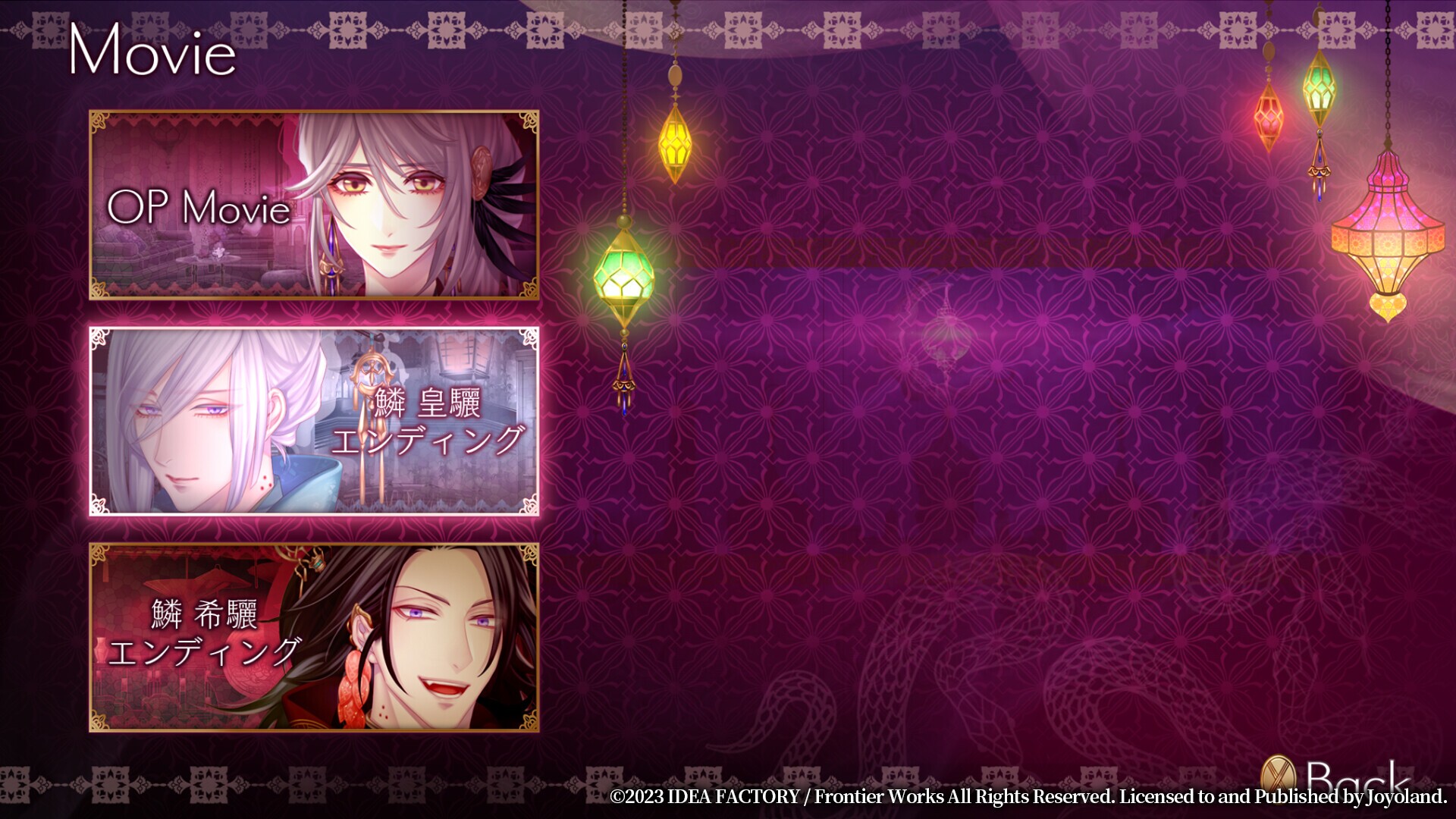 Trap of MUSK:Asia Night screenshot