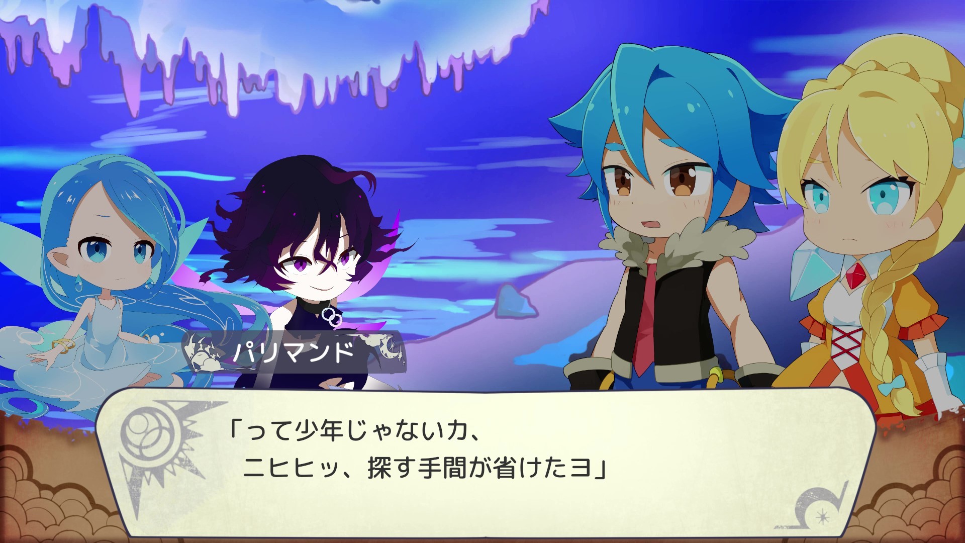 ぶんまわしヒーロー