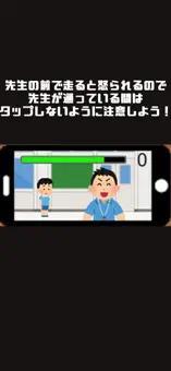 I do not want to study!