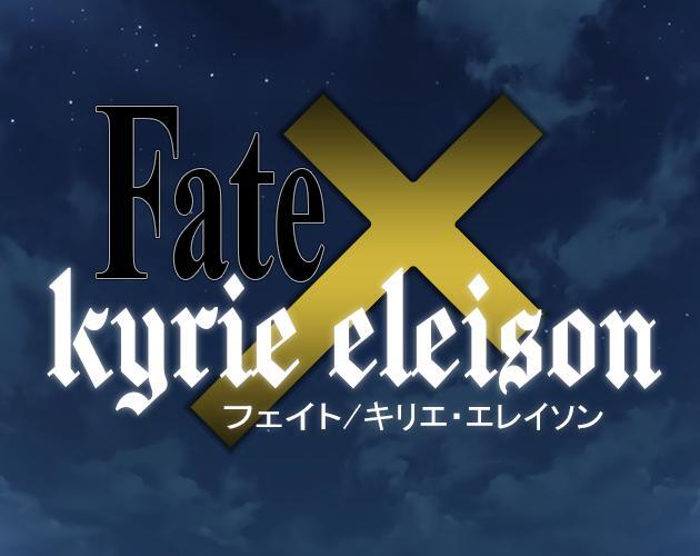 Fate/kyrie eleison
