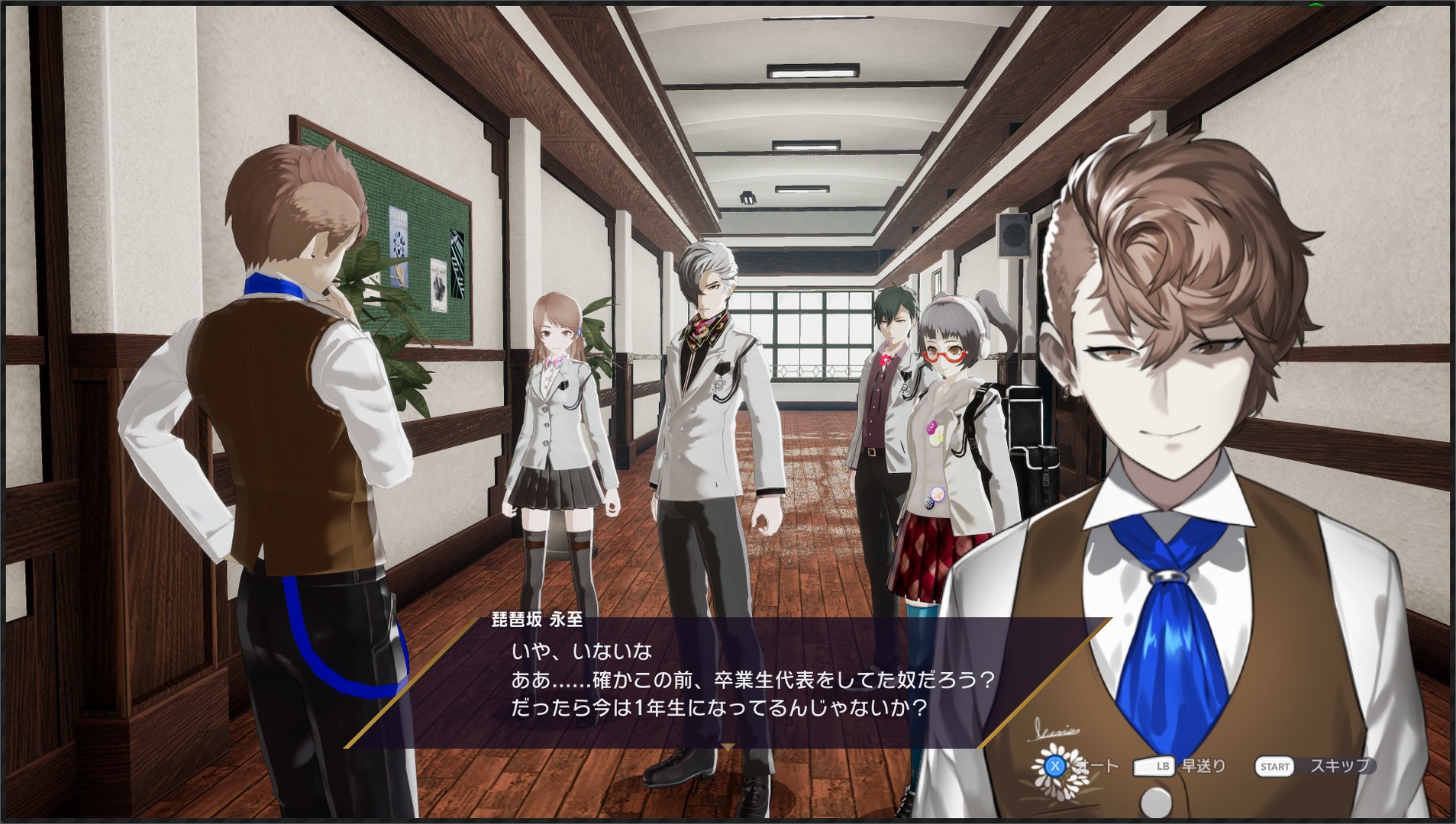 The Caligula Effect: Overdose