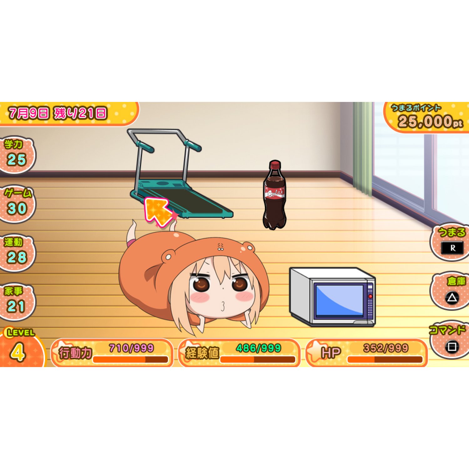Himoutou! Umaru-Chan: Himoutou Ikusei Keikaku