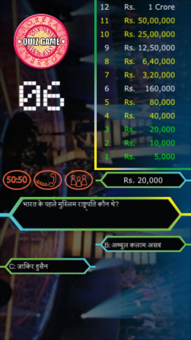 Crorepati Hindi Free
