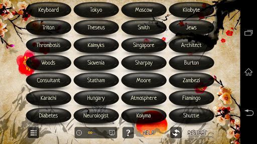 Serendipity (Associations)