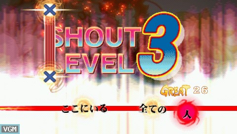 Bakumatsu Rock: Ultra Soul