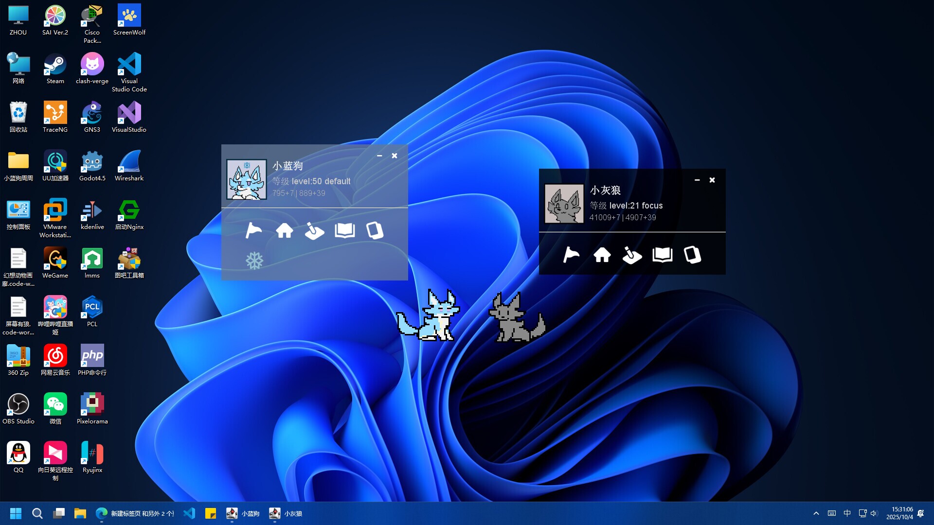 Screenshot 7