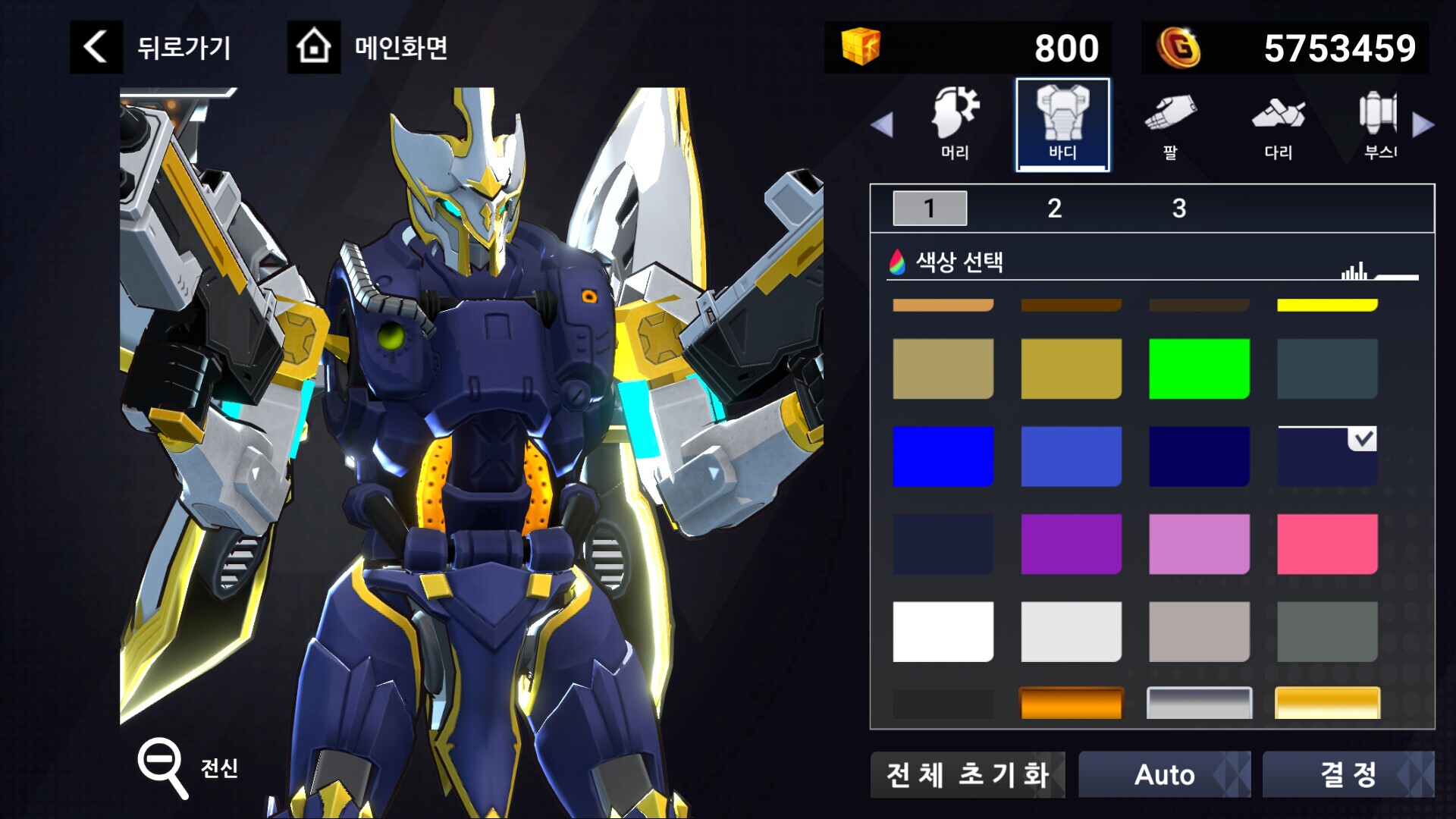 Image 3977870