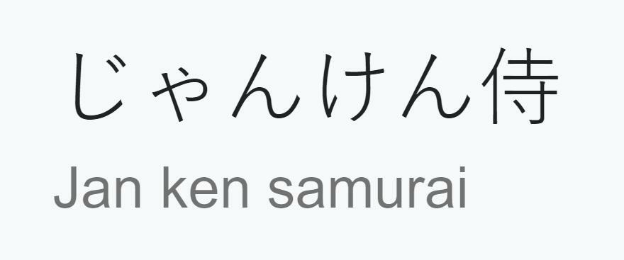 JanKenSamurai (KrassJam14)