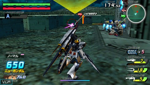 Kidou Senshi Gundam: Gundam vs. Gundam