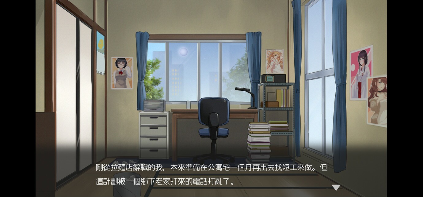 Massage Salon Story: Spring Breeze