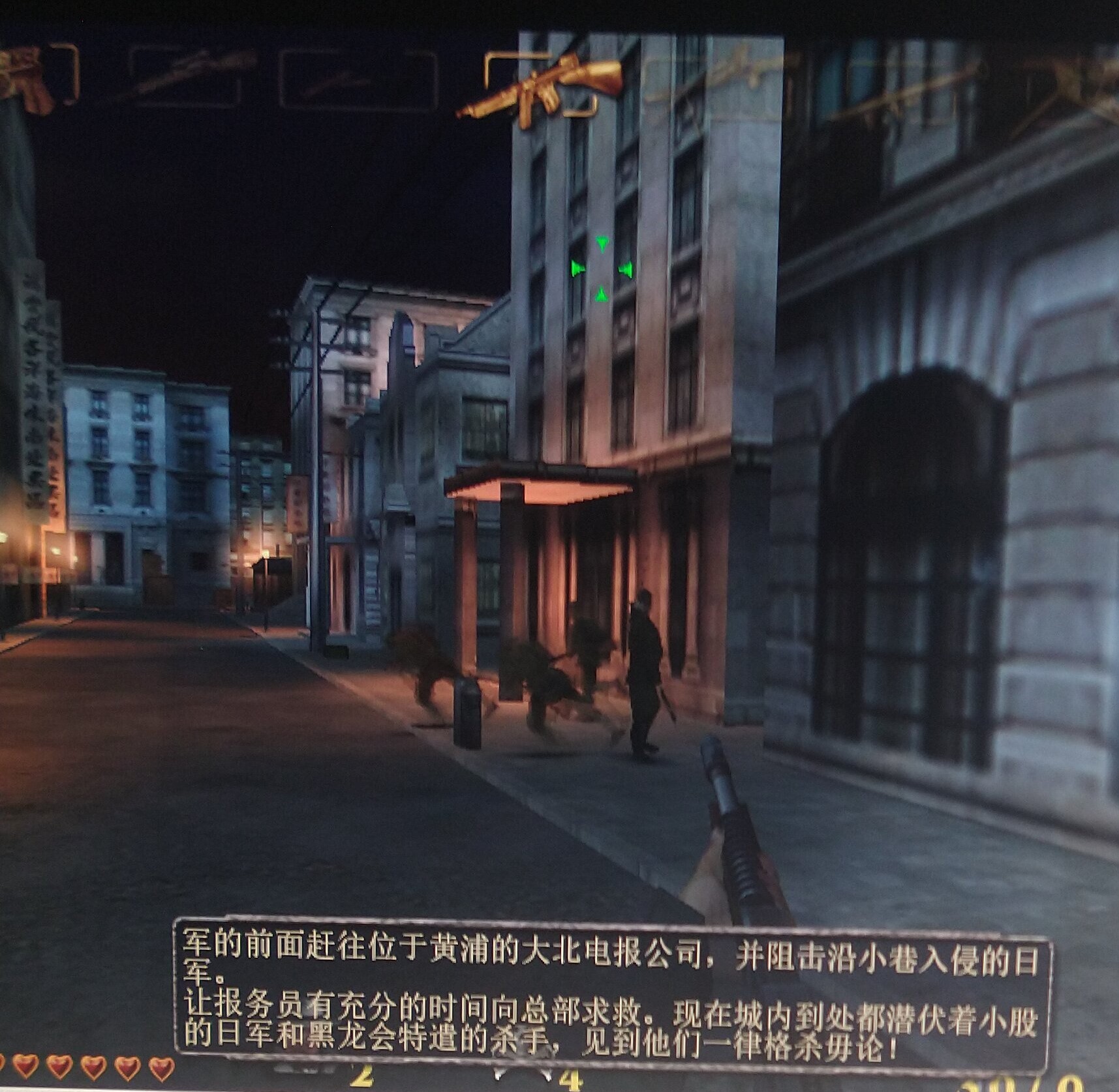 The Battle of Shanghai