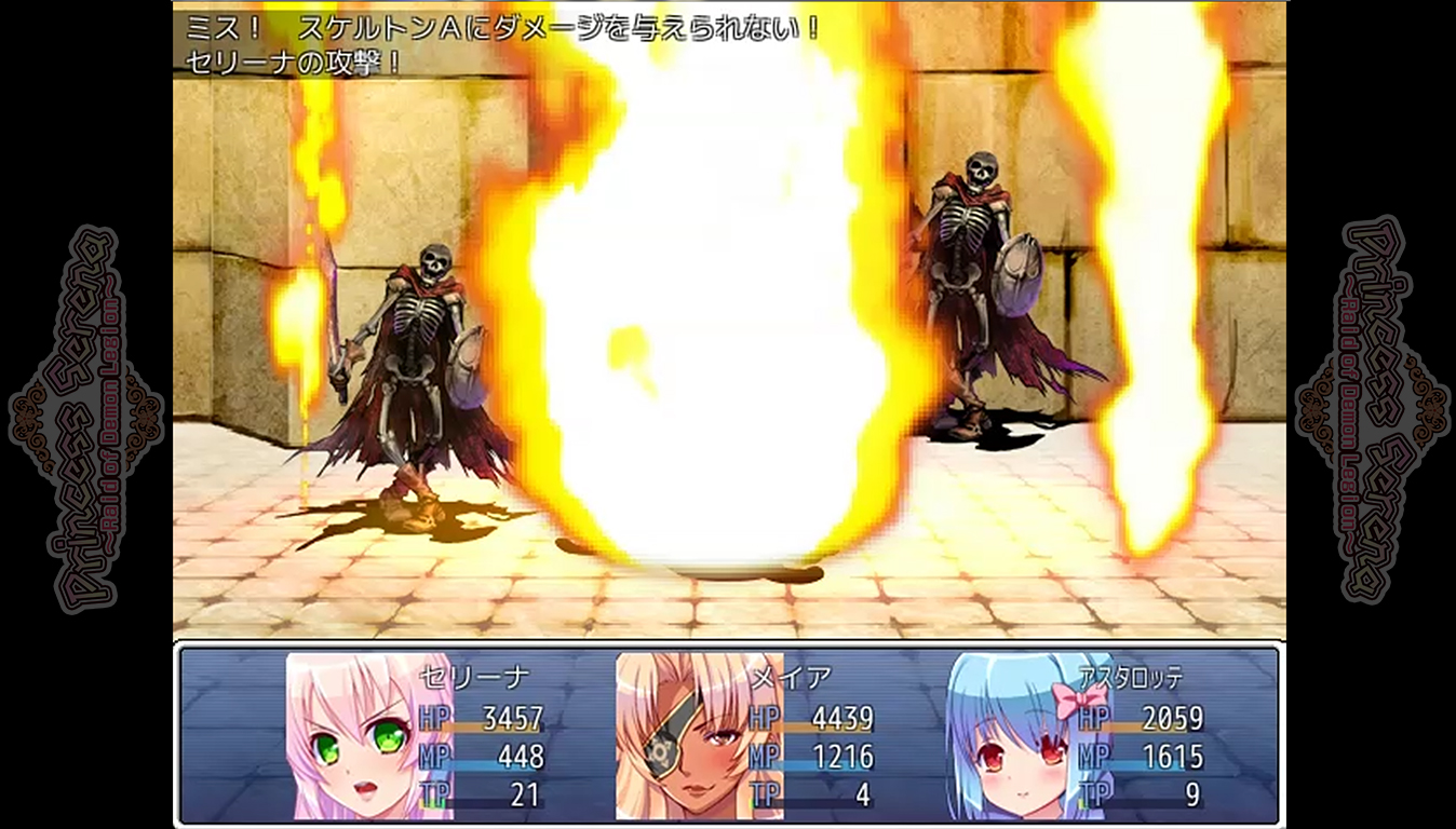 Princess serena raid of demon legion game sex scenes