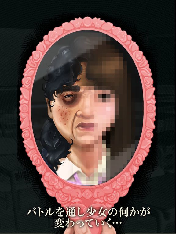 Attack On Junior High Schooler-学園ゲーム/バトルゲーム