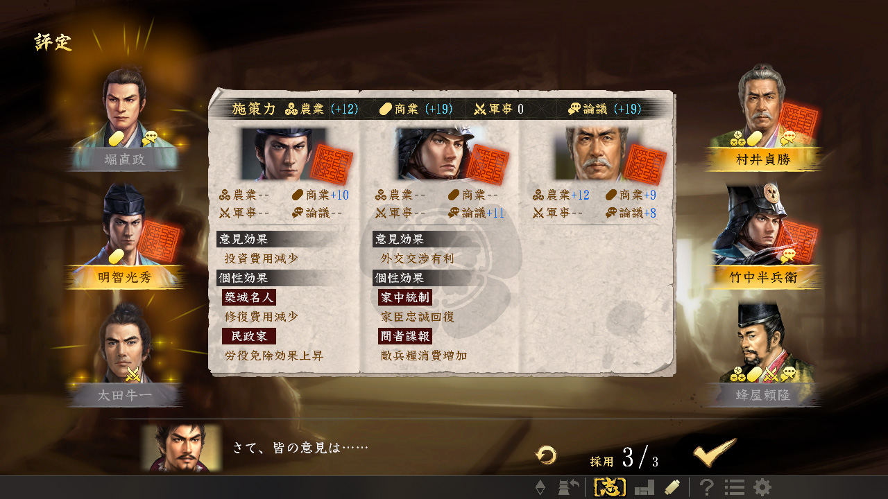 Minimum Requirements To Run Nobunaga S Ambition Taishi 信長の野望 大志 On Pc