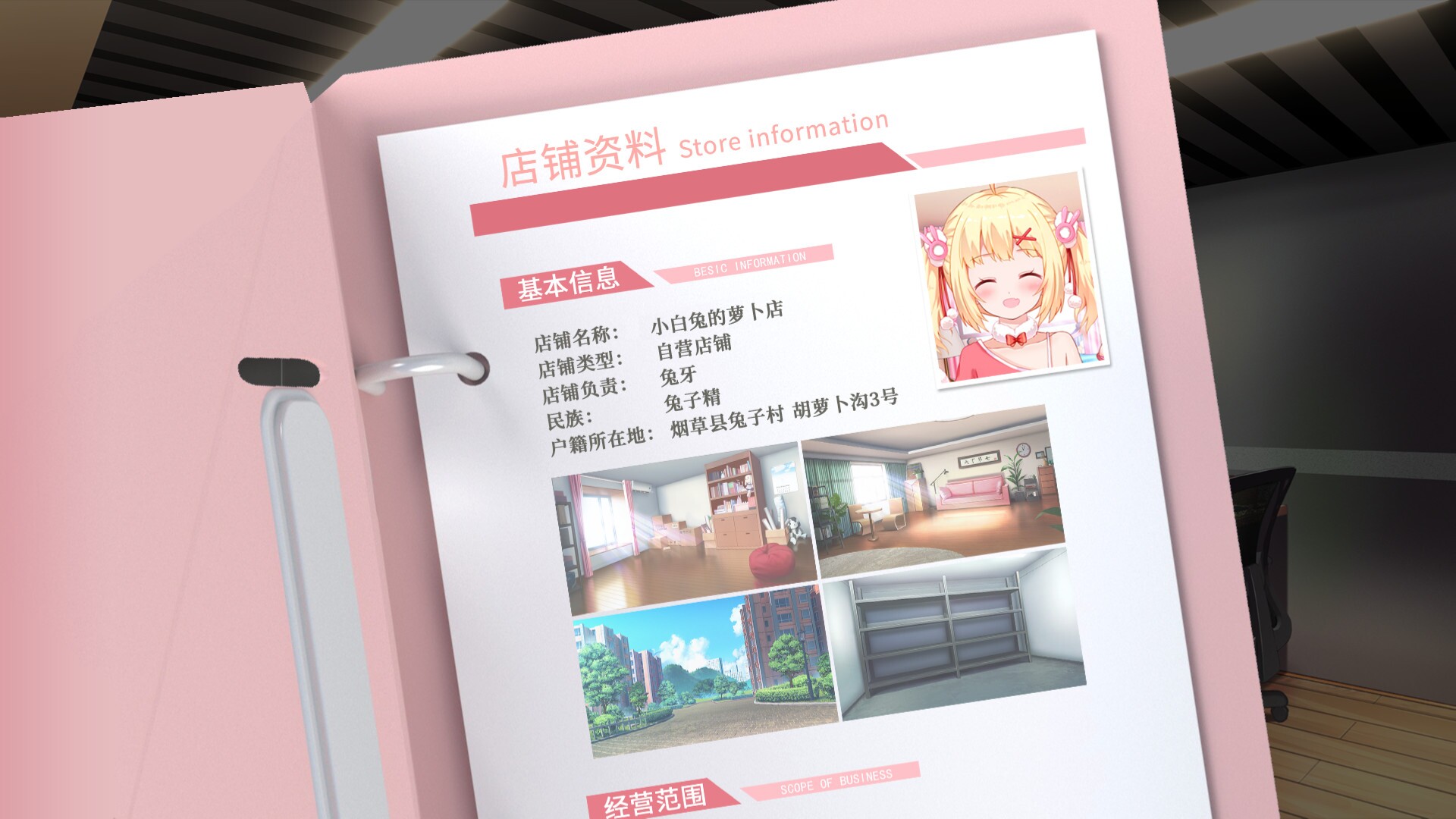 Image 3110029