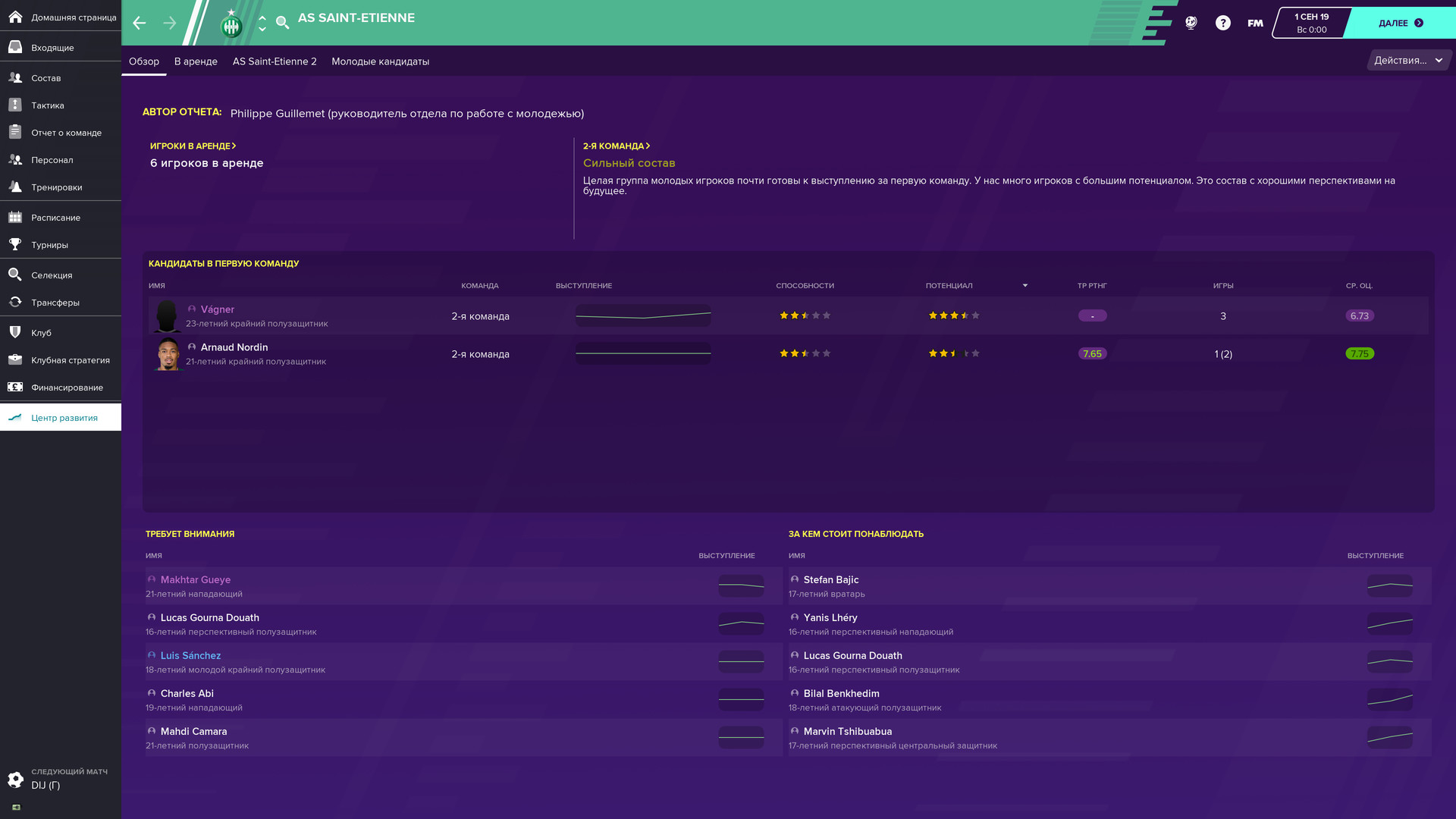 Football Manager 2020 Touch