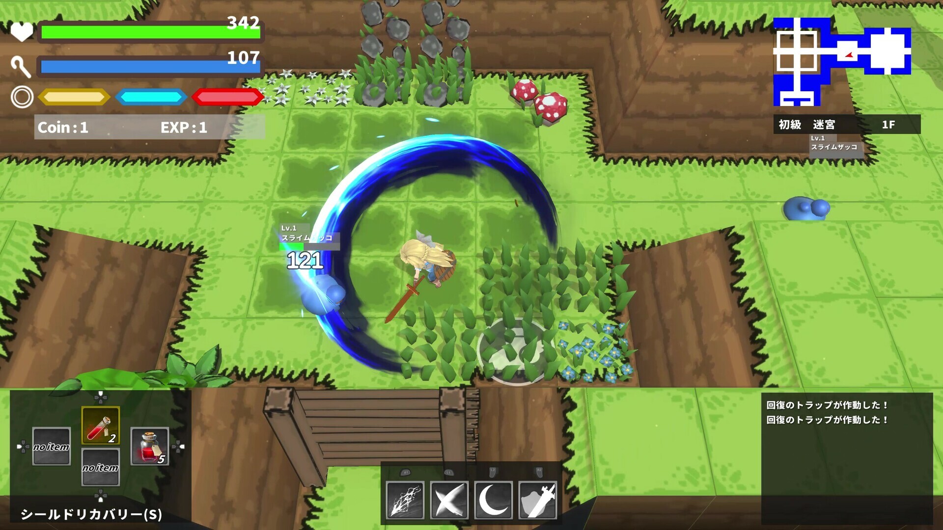 Screenshot 4