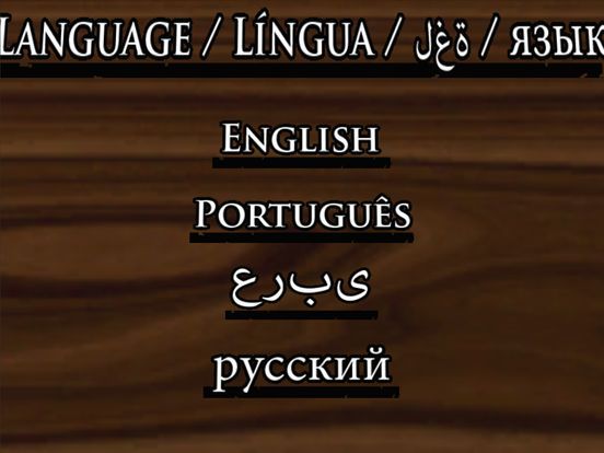 Medal Of Valor 3 - WW2