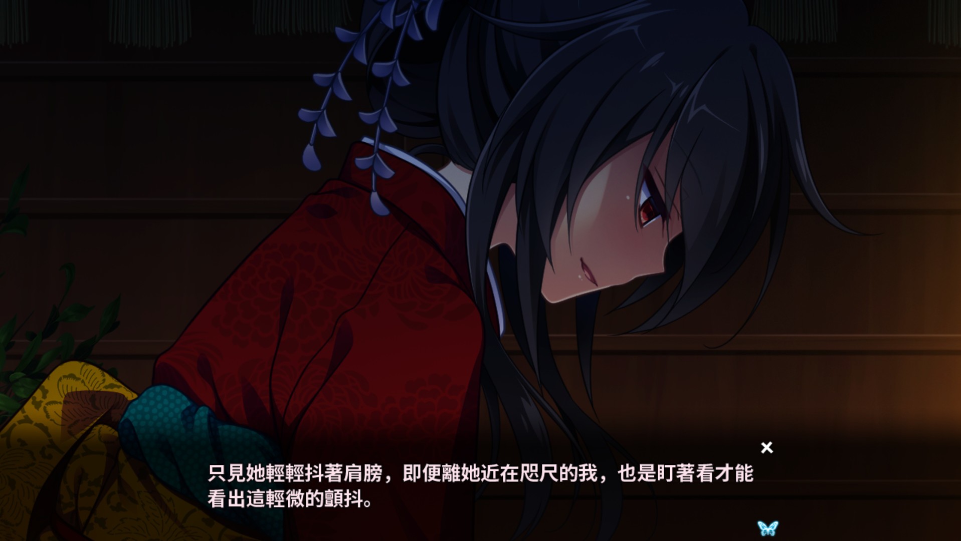 月影魅像-解放之羽- / Tsukikage no Simulacre:Kaihou no Hane