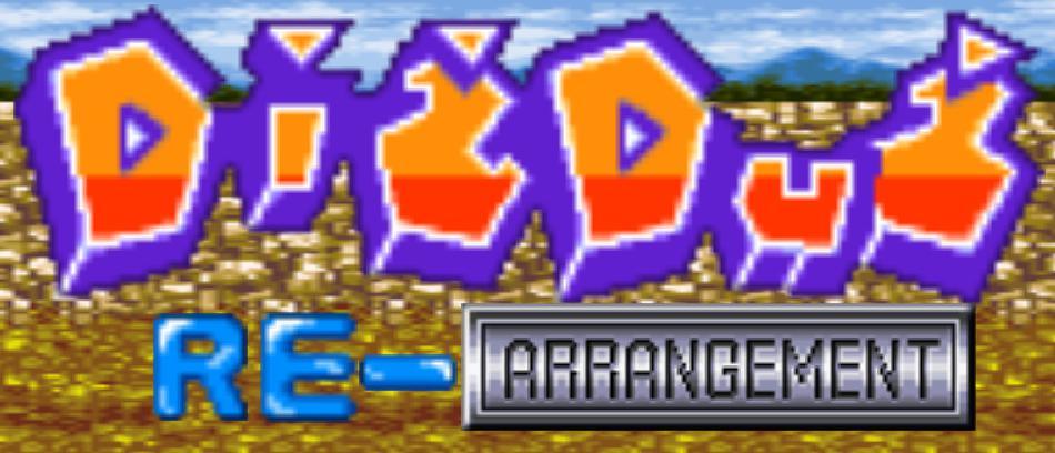 Dig Dug Re-Arrangement