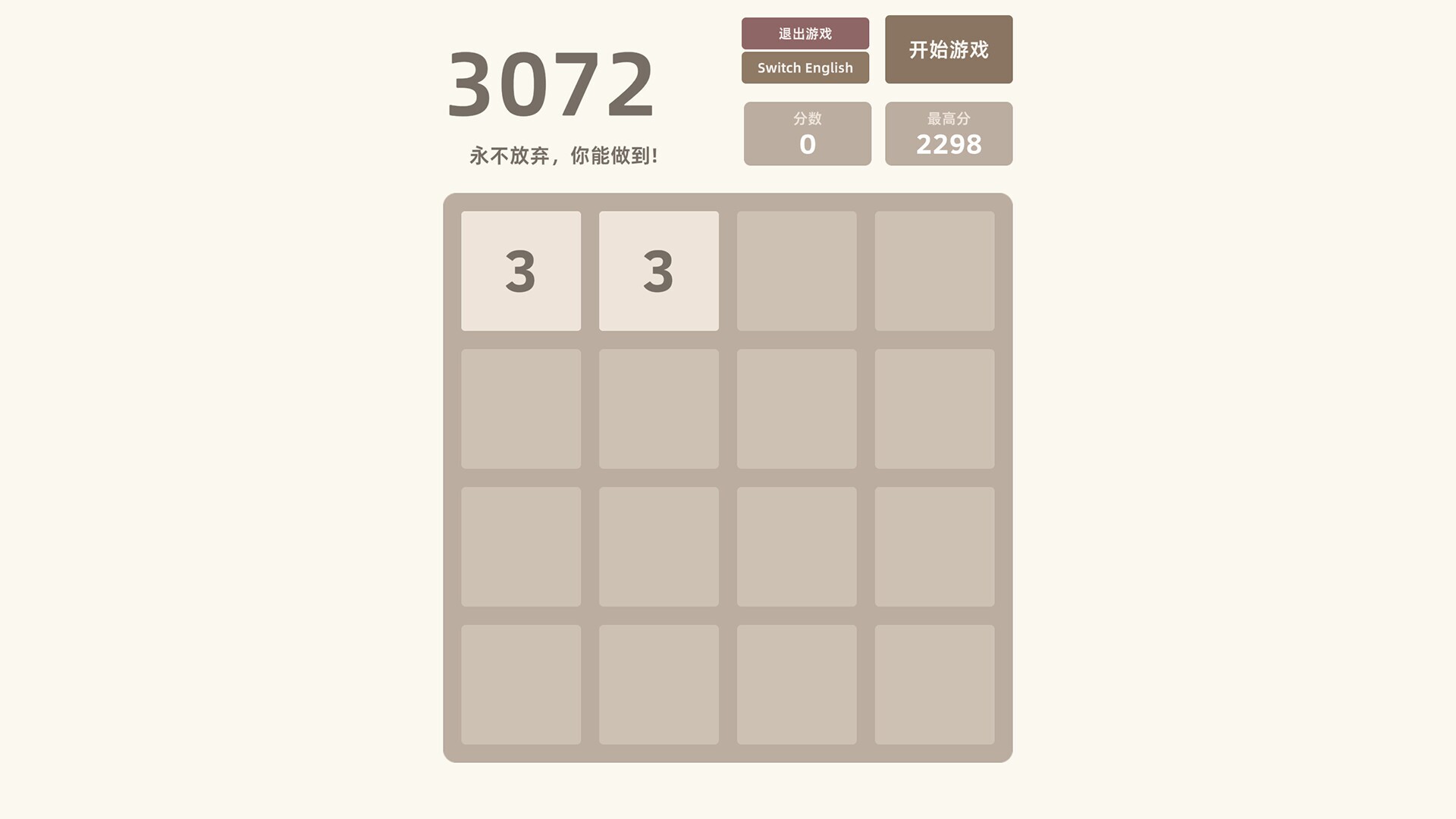 Image 4138062