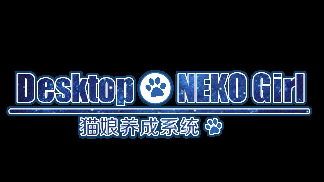 Desktop NEKO Girl