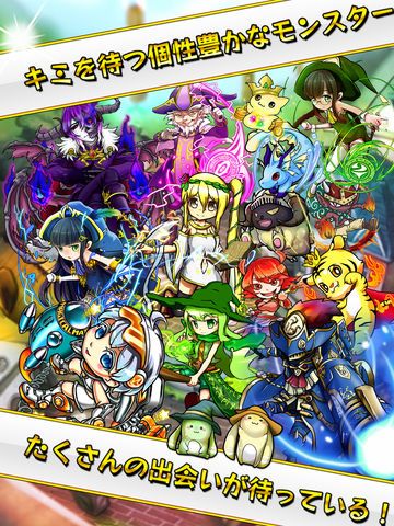 マジカルマテリアル【ビリヤード型アクションRPG】