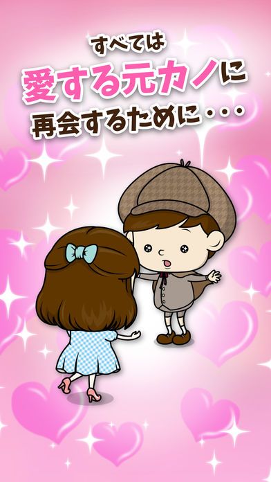 Suppin Detective: Expose their true visage!