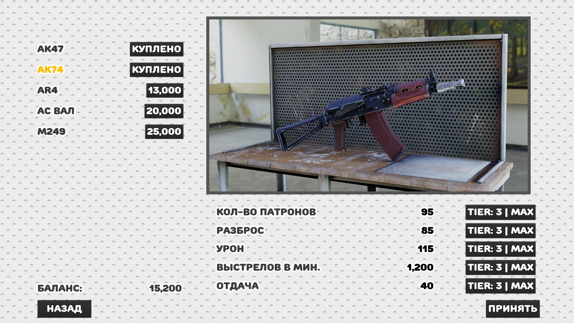 OVERKILL (itch) (OMEGA)