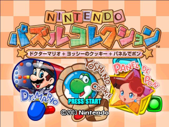 Nintendo Puzzle Collection