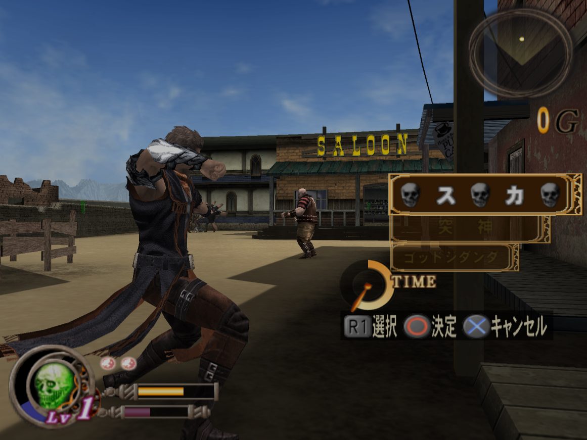 God Hand - release date, videos, screenshots, reviews on RAWG