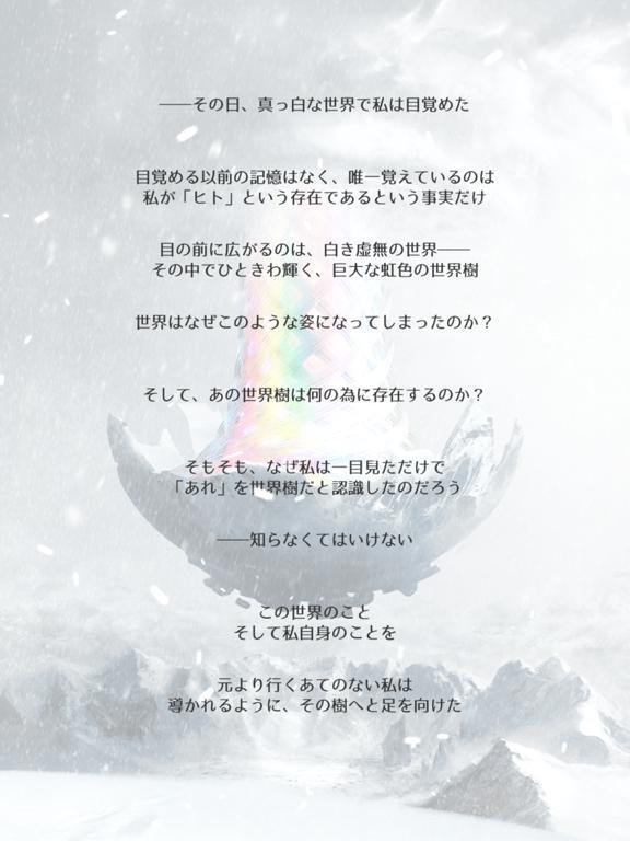 Rainbow Yggdrasil screenshot