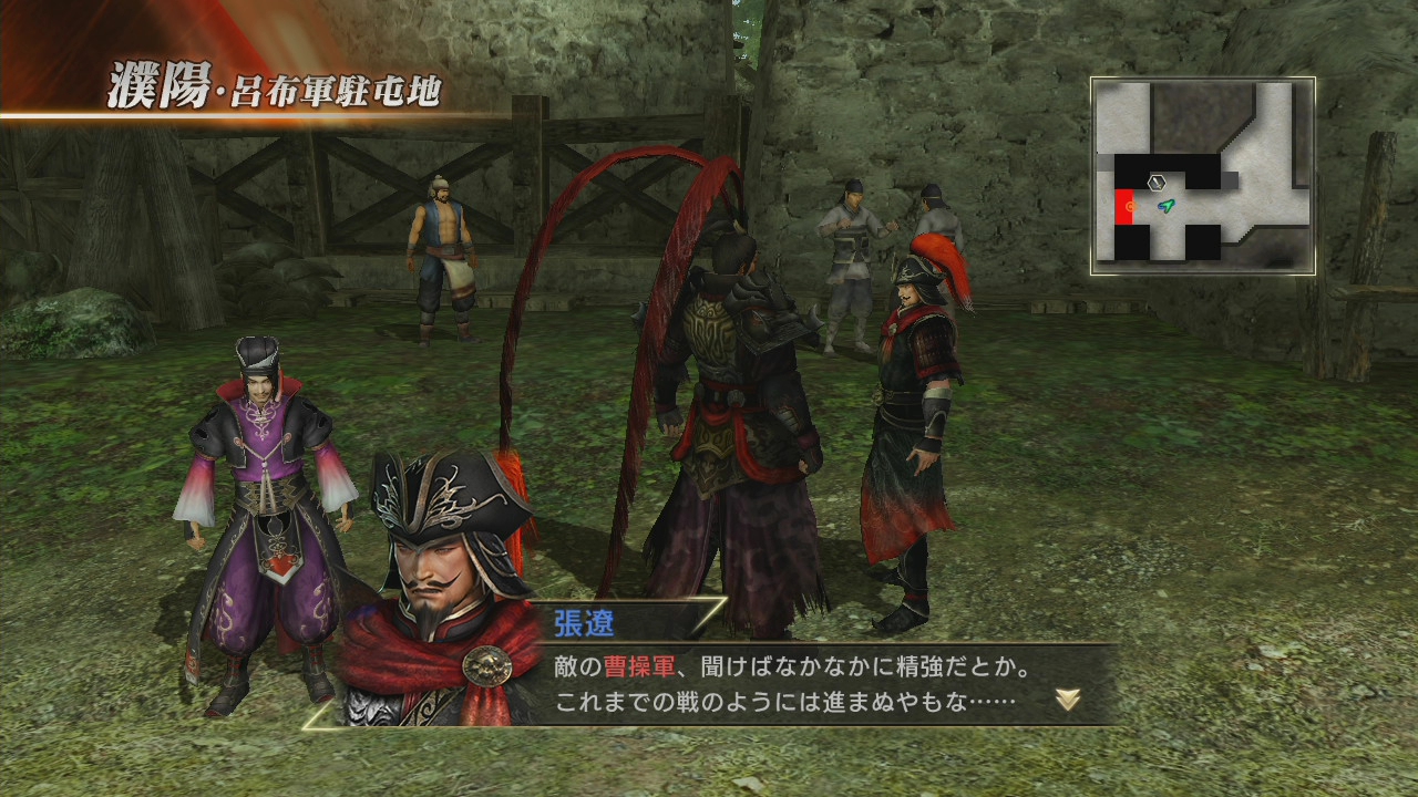 Dynasty Warriors 8: Xtreme Legends