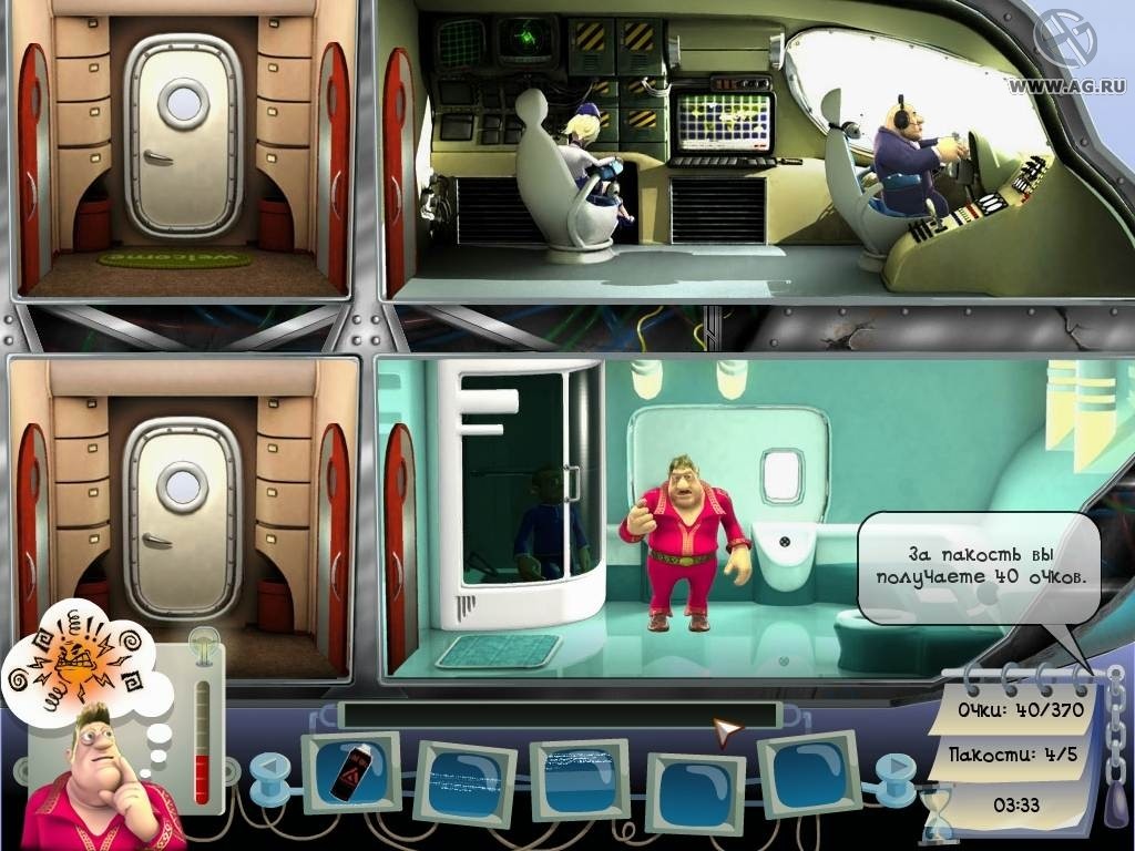 Pranksterz: From Russia With Love