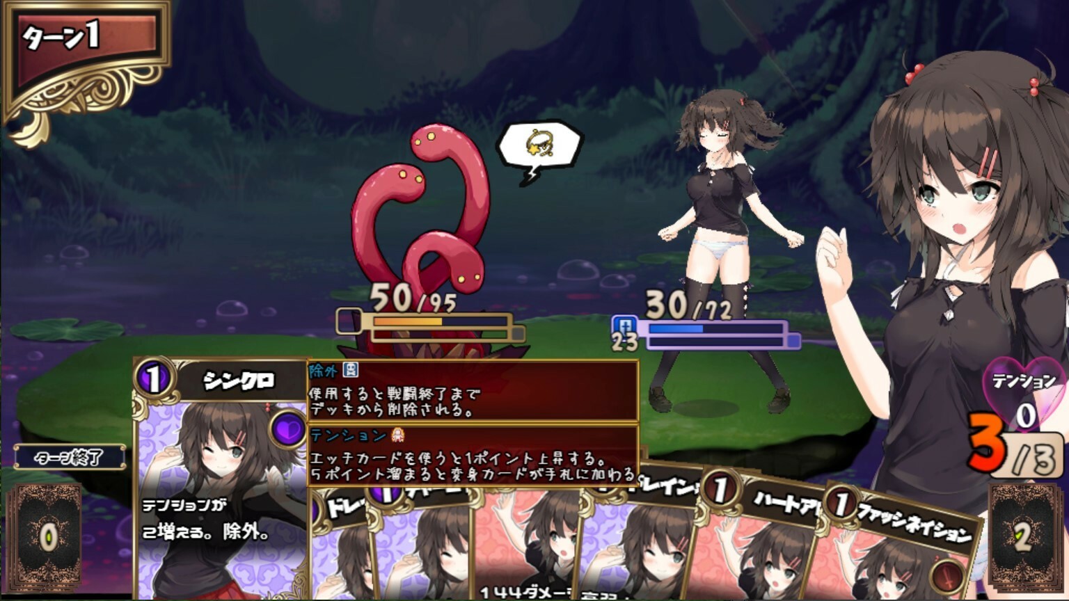 Image 2845139