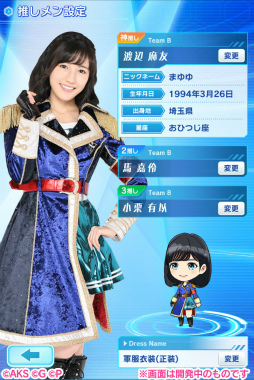 AKB48 Stage Fighter screenshot