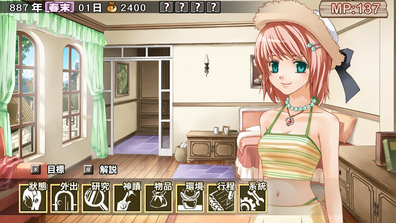 蘭島物語：少女的約定 復刻版