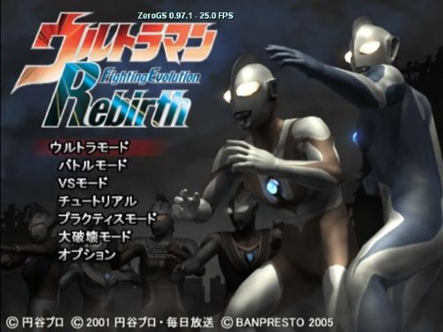 PS2　ウルトラマン FightingEvolution Rebirth　新品 Amazon | ウルトラマン FightingEvolution Rebirth | ゲーム
