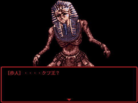 Peret em Heru: For the Prisoners