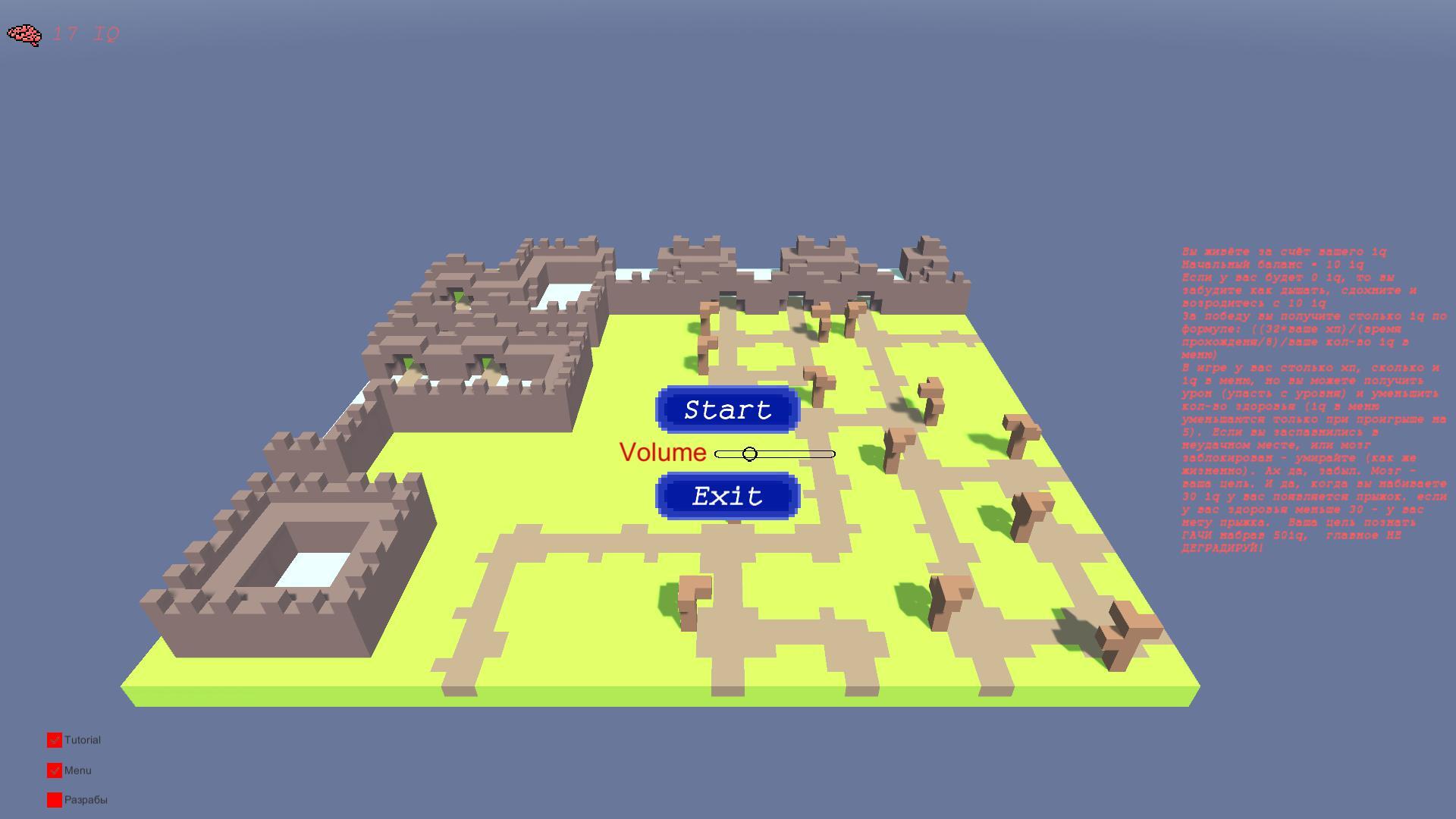 Are you worthy of ♂Billy♂?