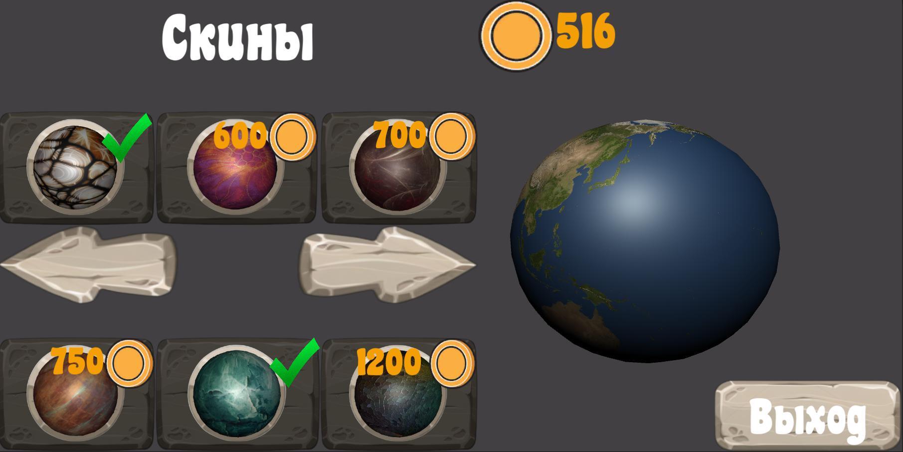 Stone Ball Adventure