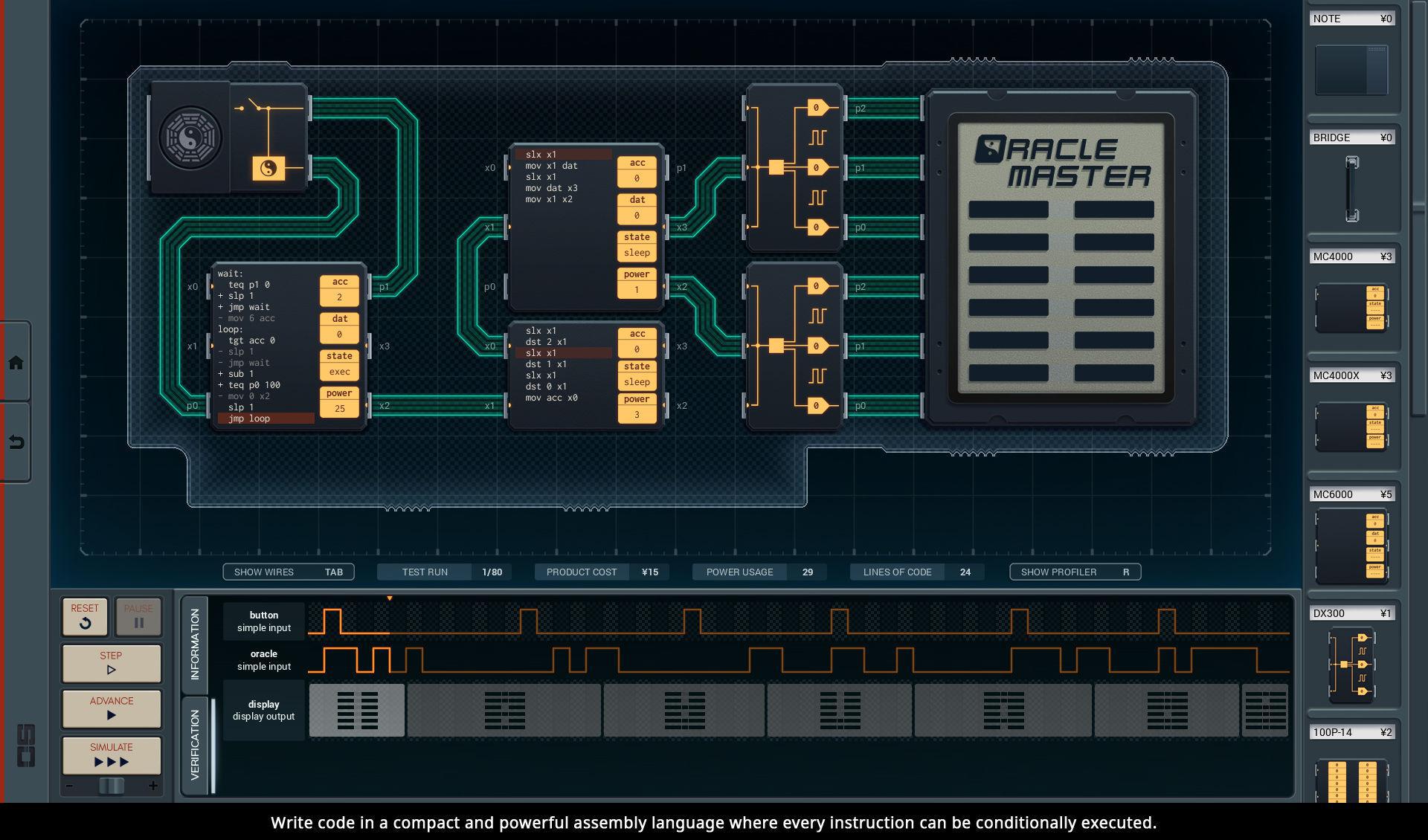 SHENZHEN I/O