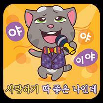 Talking Tom And Friends Minis: Games