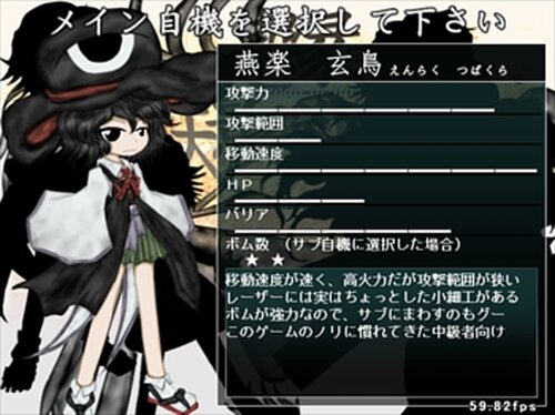 Len'en Ten'eisenki ~ Brilliant Pagoda or Haze Castle