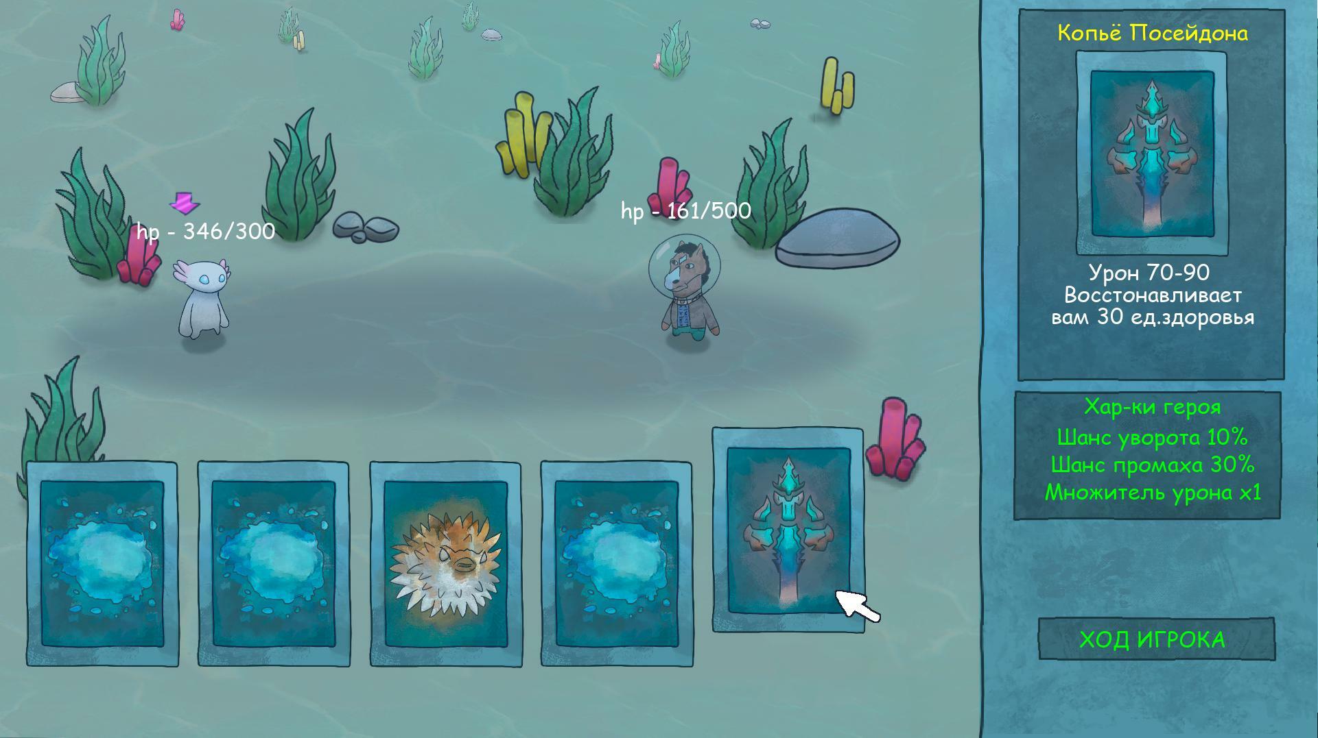 Atlantis and the Lost Crown