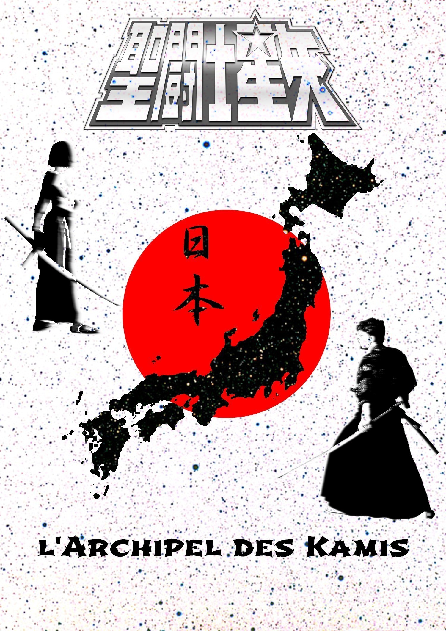 Saint Seiya jeu de roles l'archipel des kamis