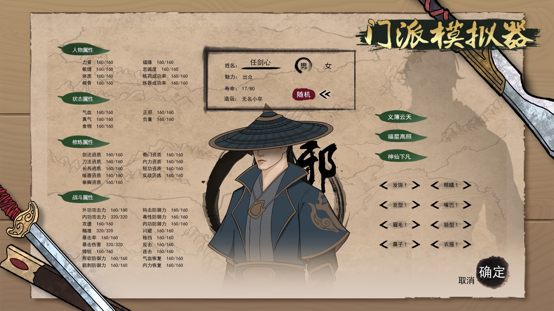 Image 3512700