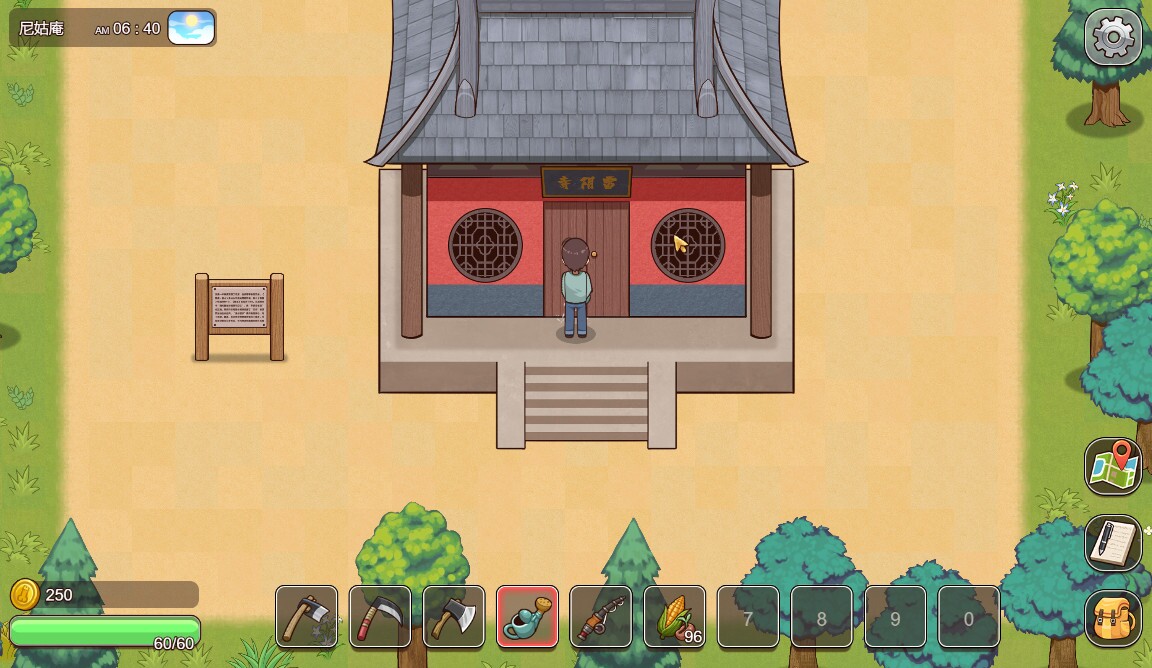 VillageRhapsody